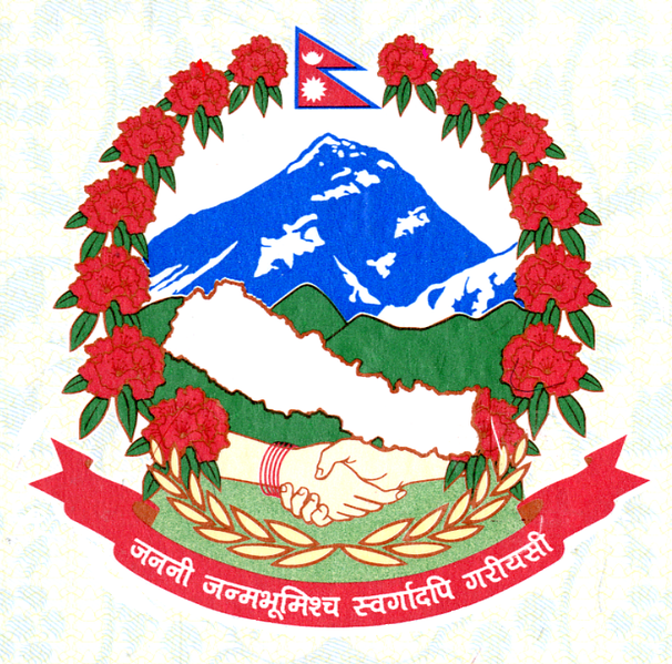 -National_Emblem_Of_Nepal