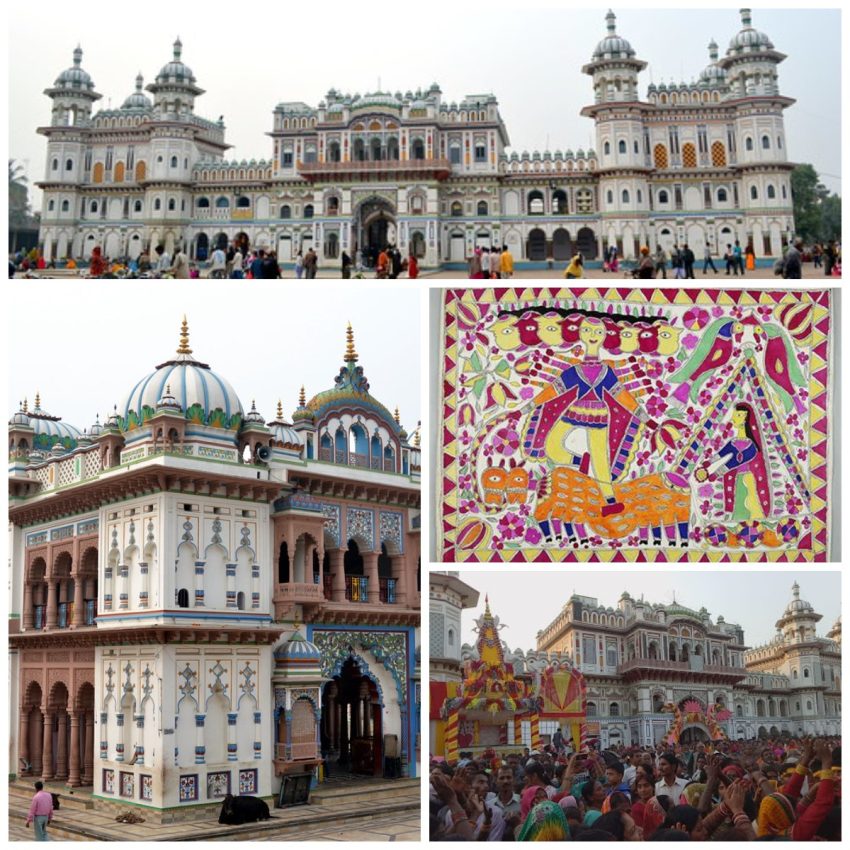 Janakpur Dham